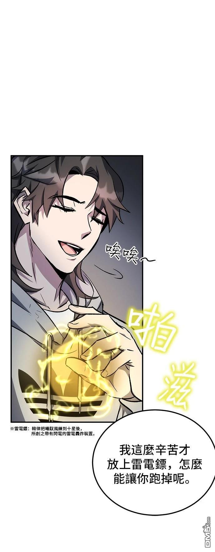第 84 页