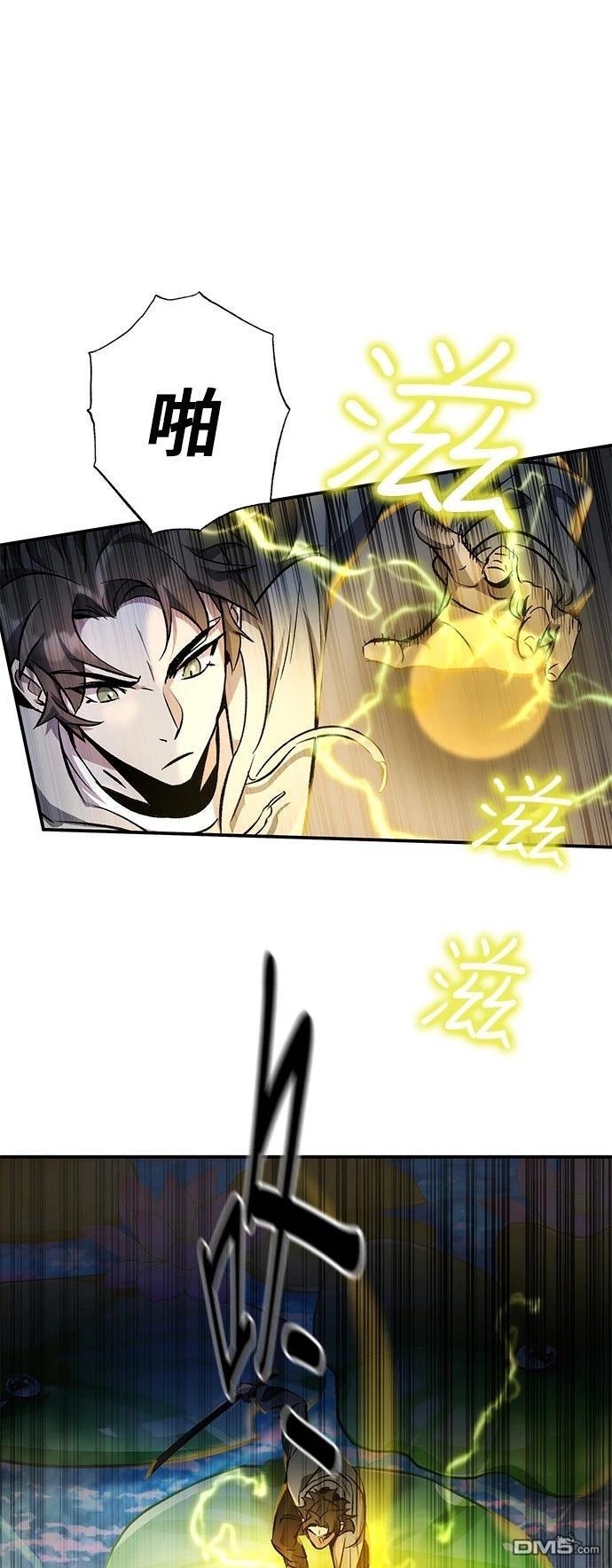 第 85 页