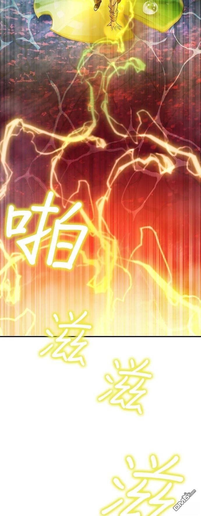 第 86 页