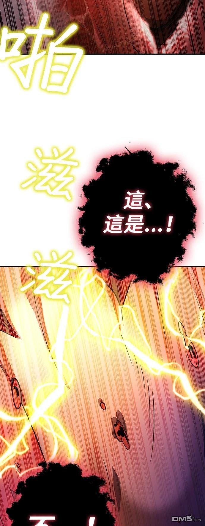 第 88 页