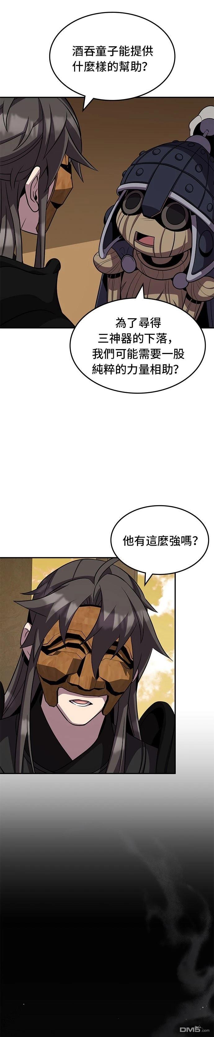 第 34 页