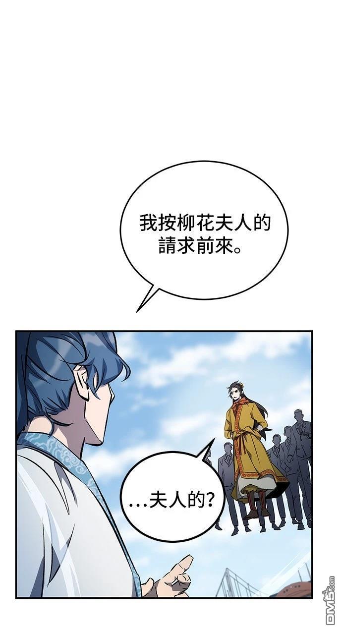 第 58 页
