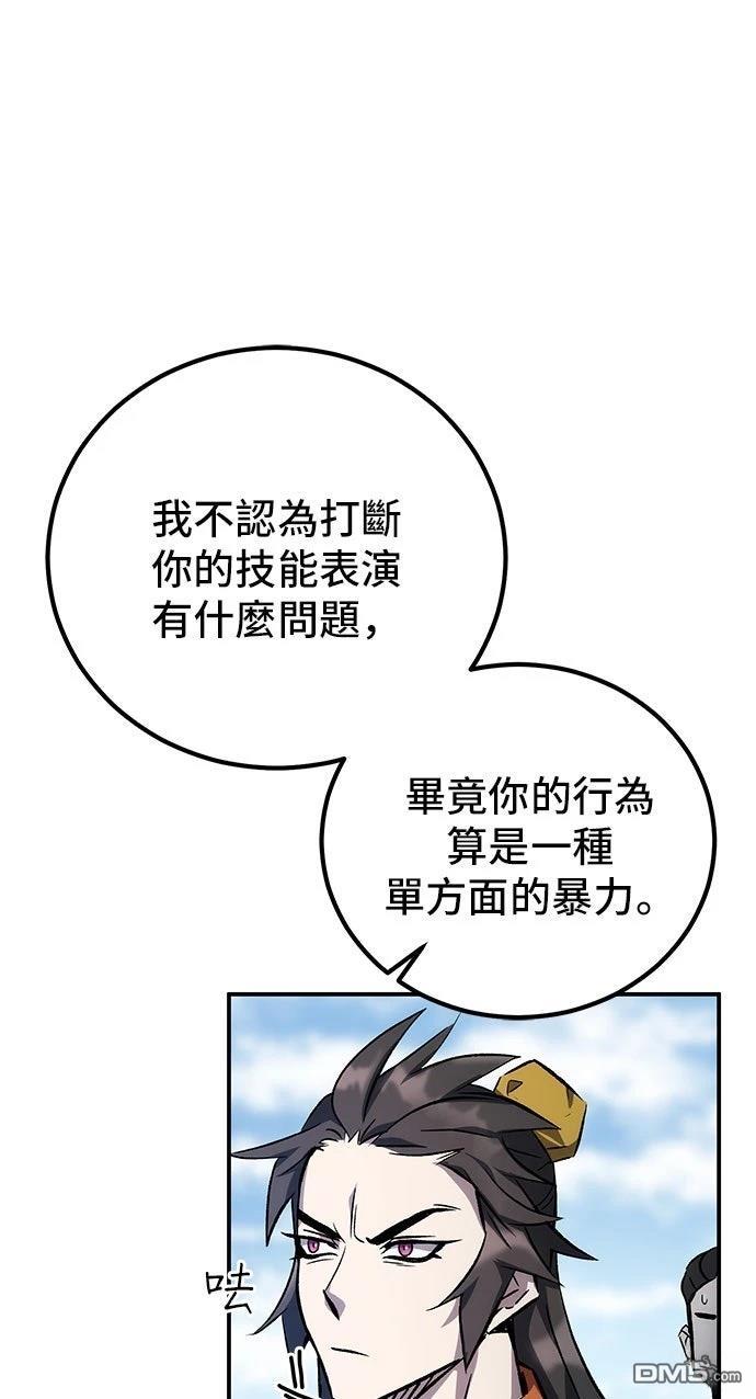 第 59 页