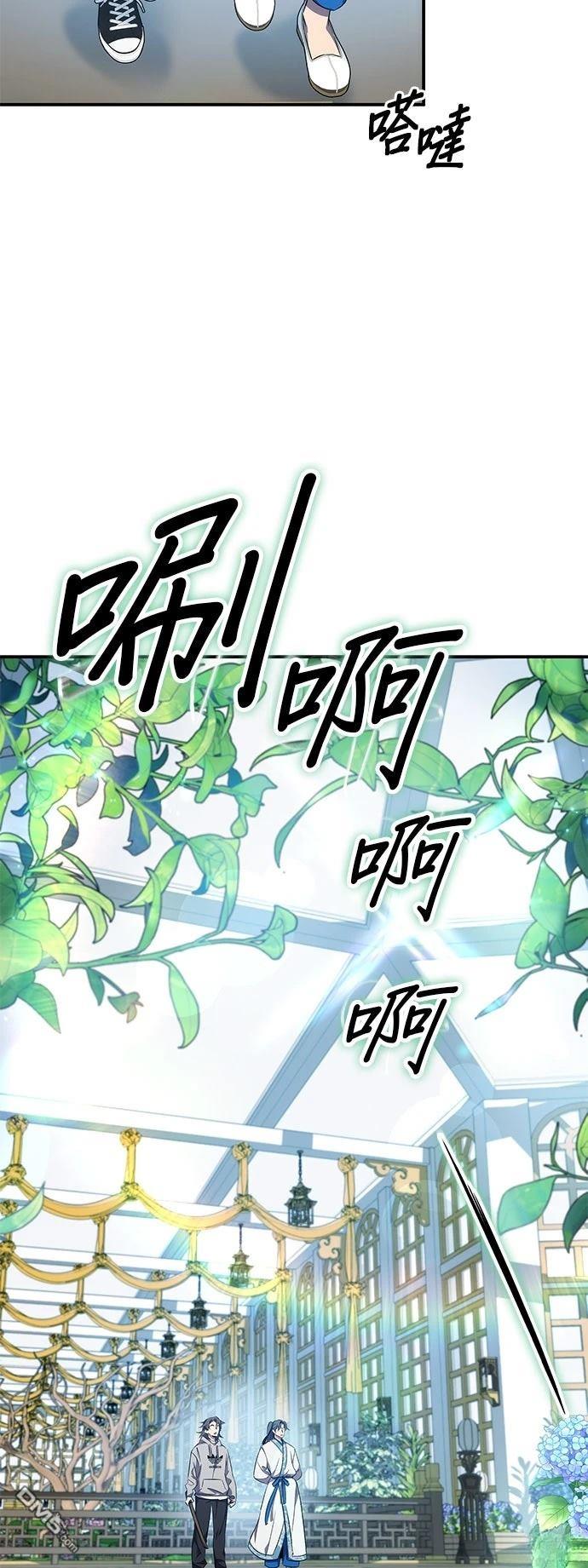 第 68 页
