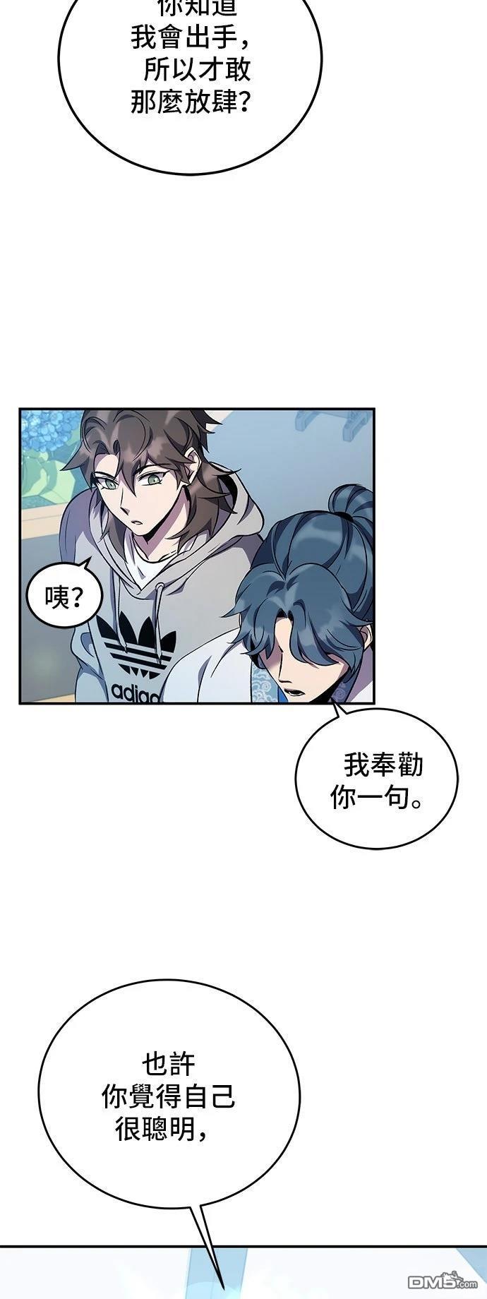 第 70 页