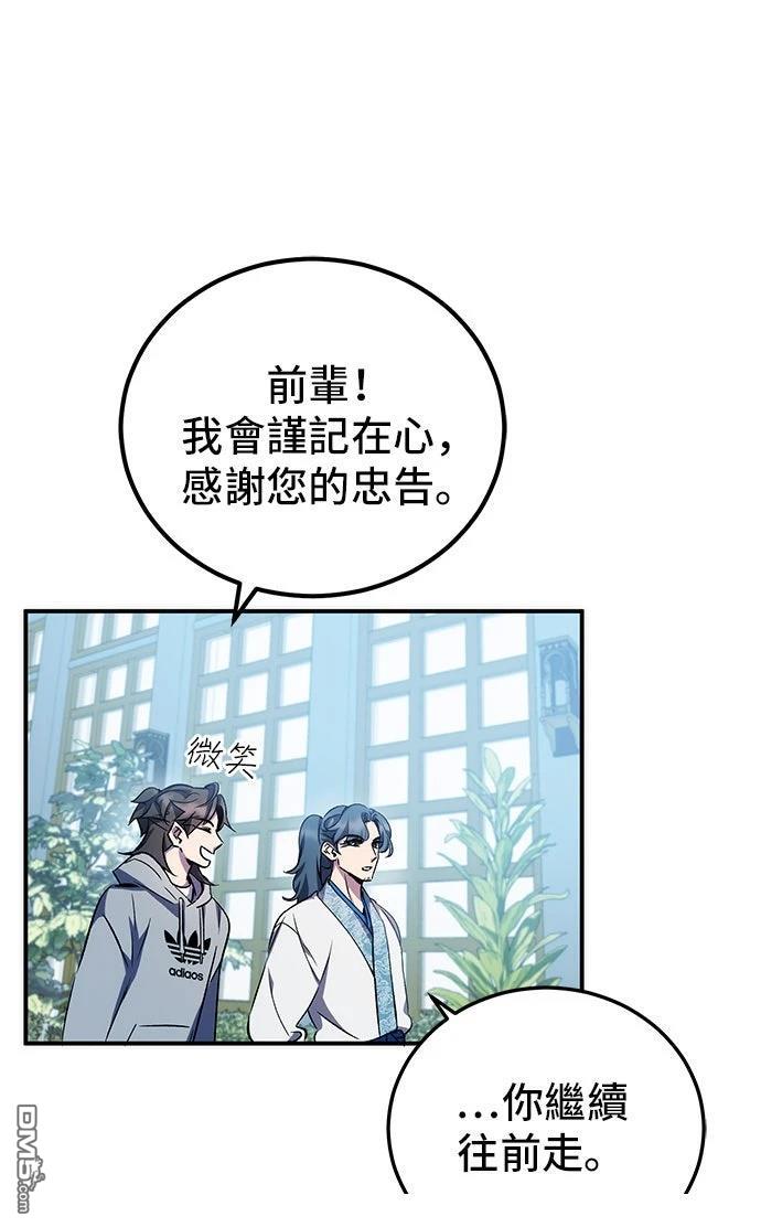 第 73 页