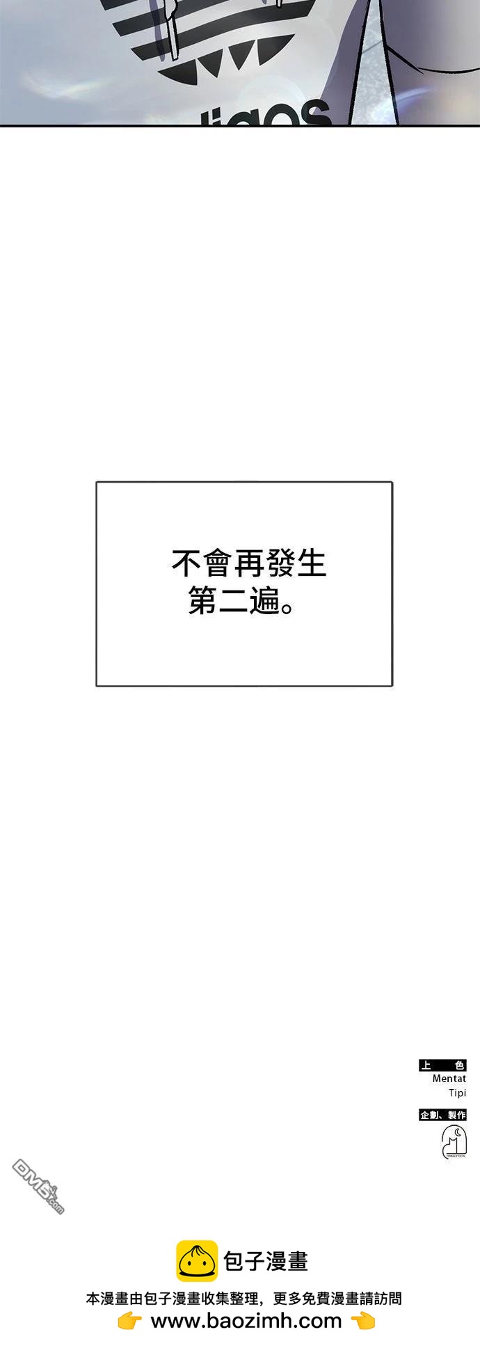 第 87 页