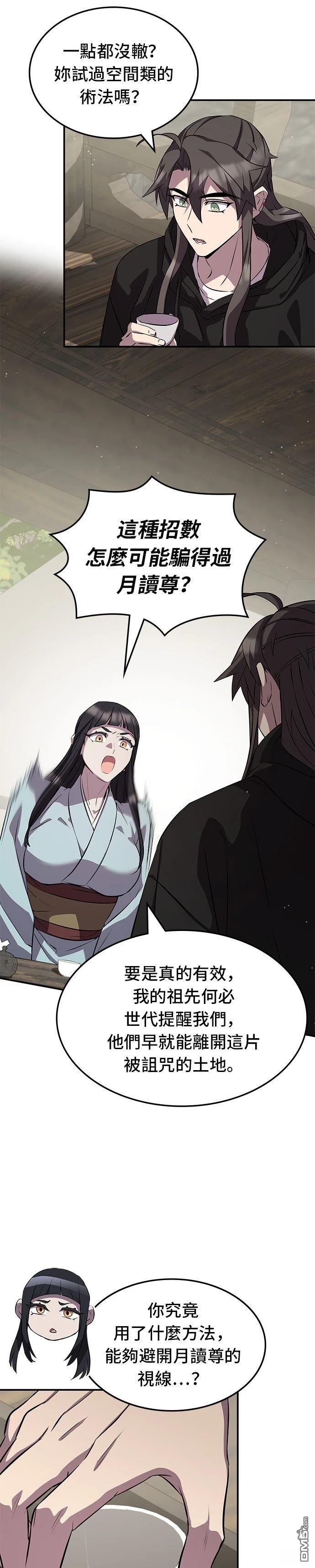 第 34 页