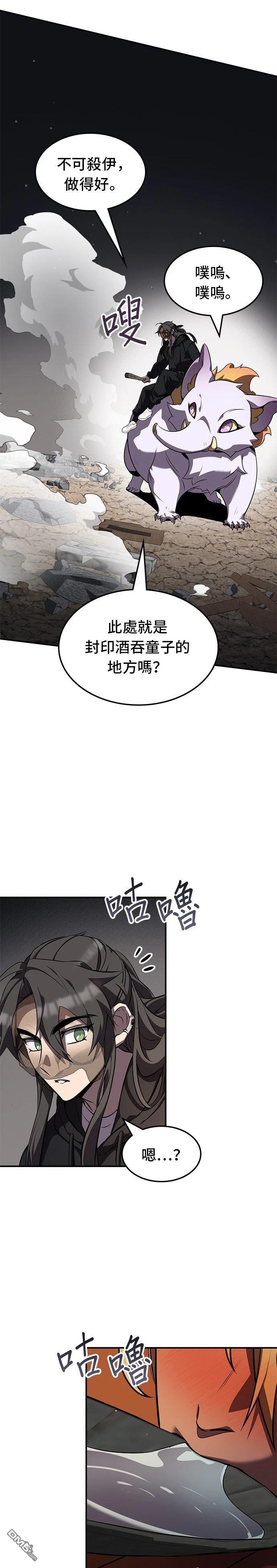 第 29 页