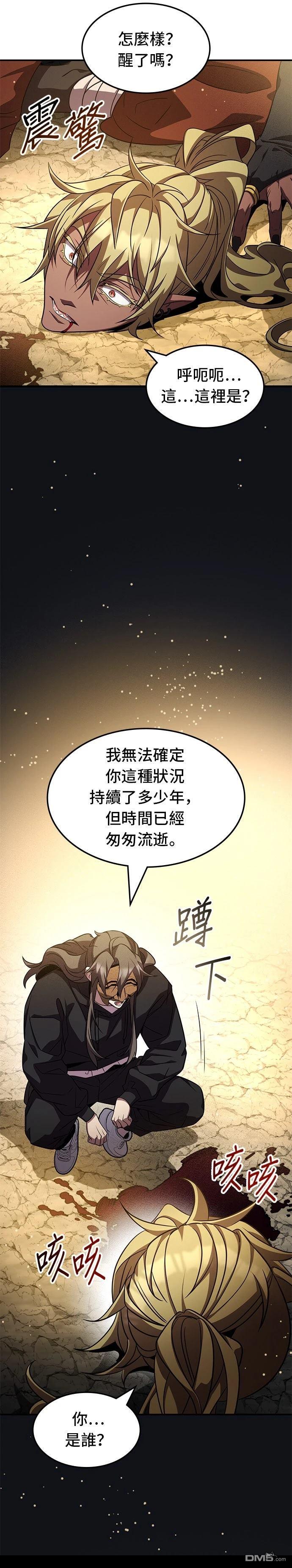 第 38 页