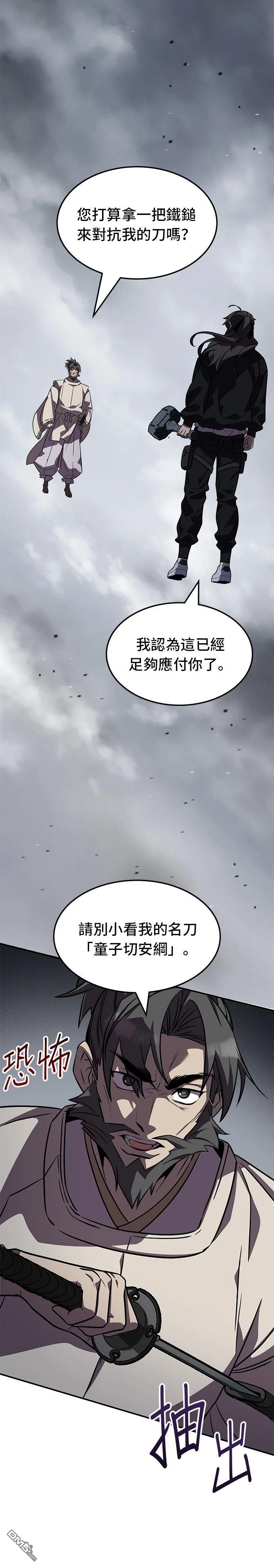 第 35 页