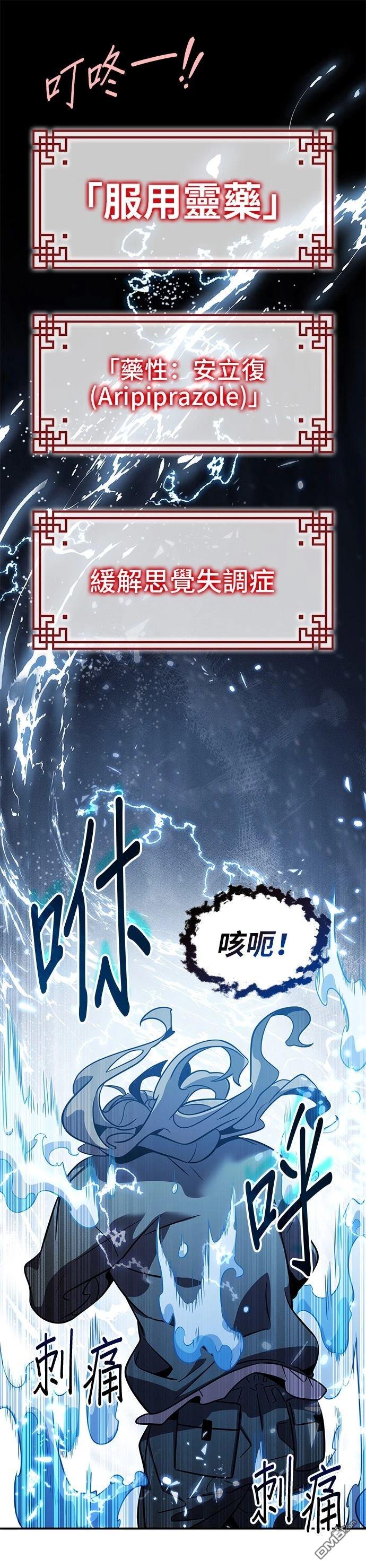 第 37 页