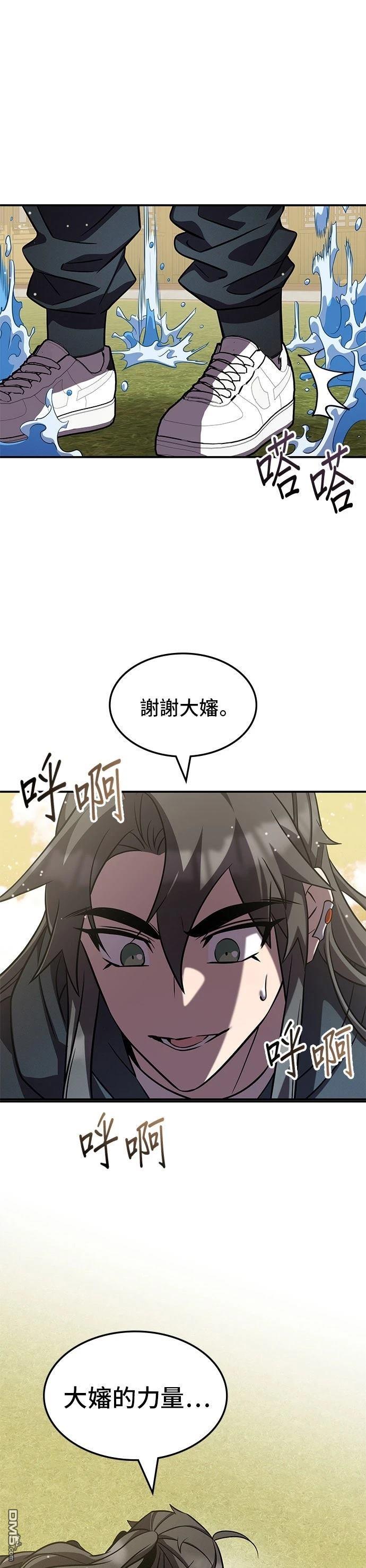 第 38 页