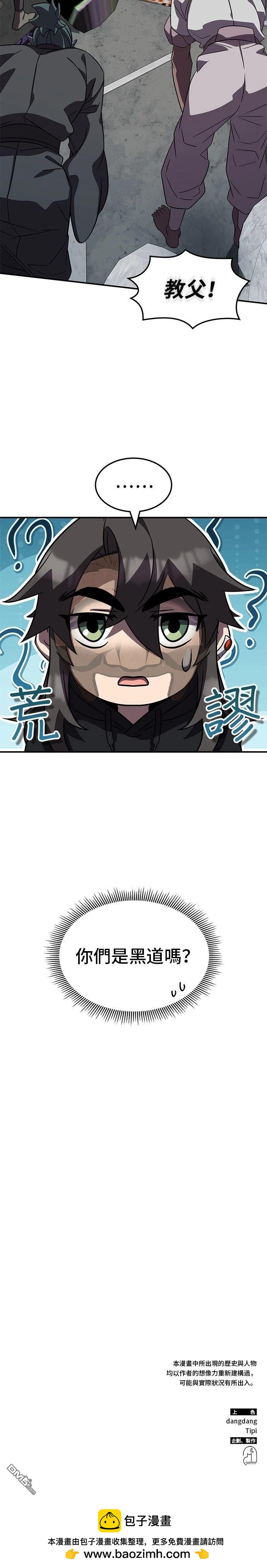 第 44 页