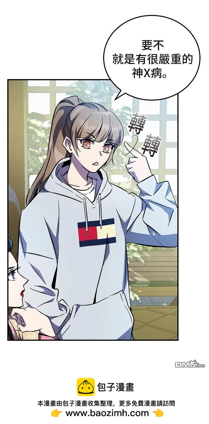 第 50 页