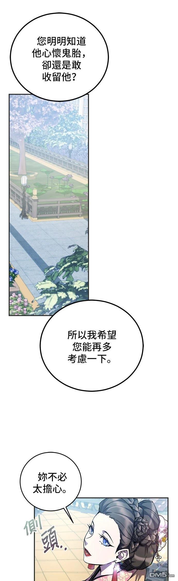 第 52 页