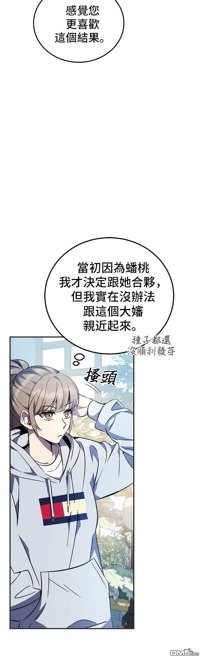 第 54 页