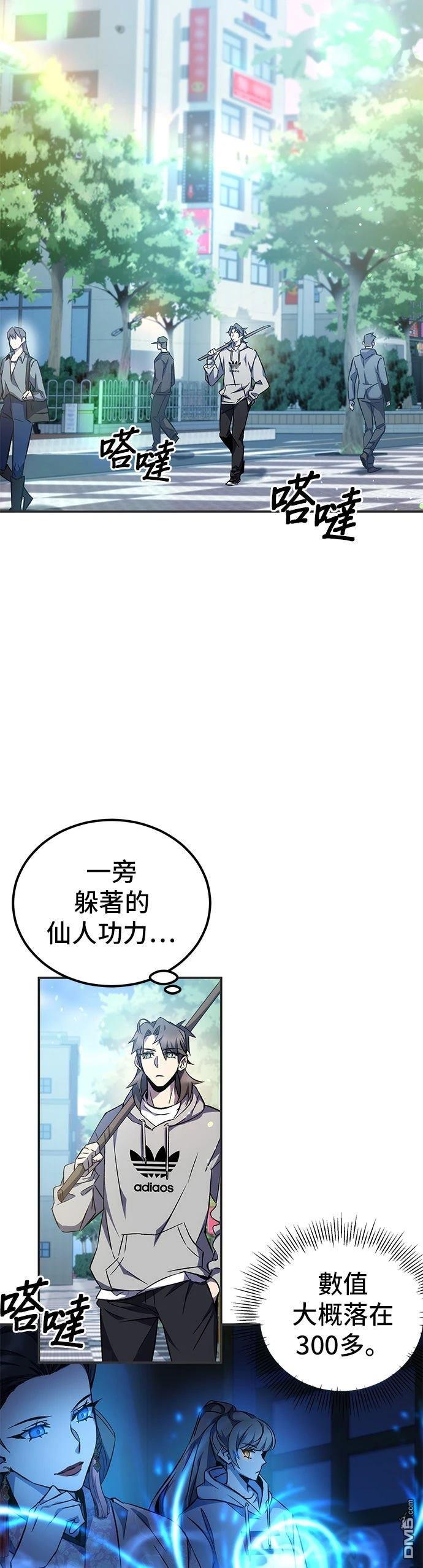 第 56 页