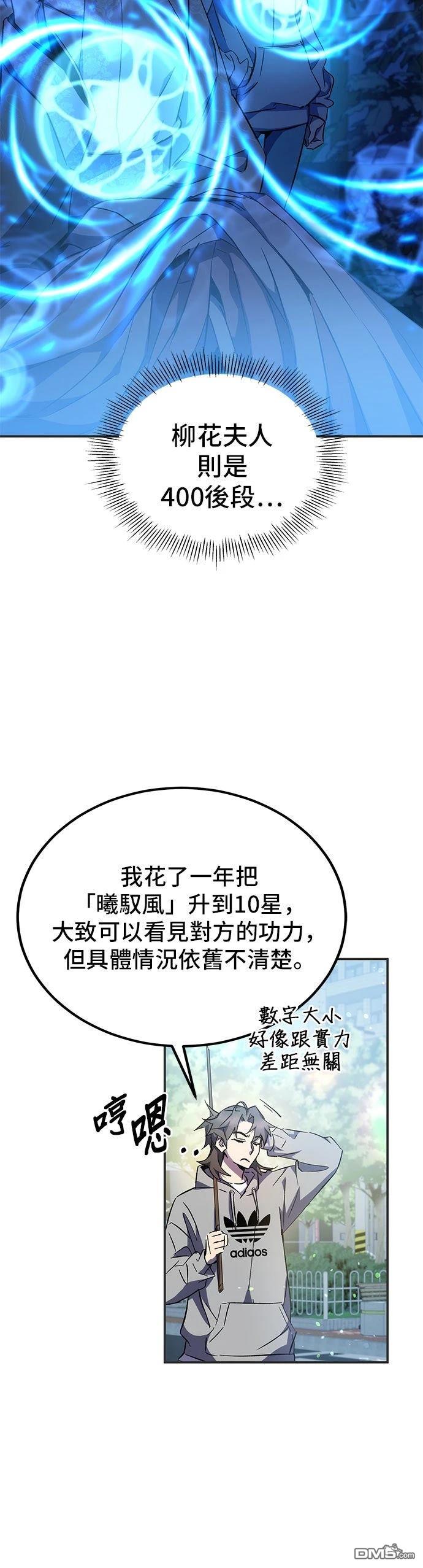 第 57 页