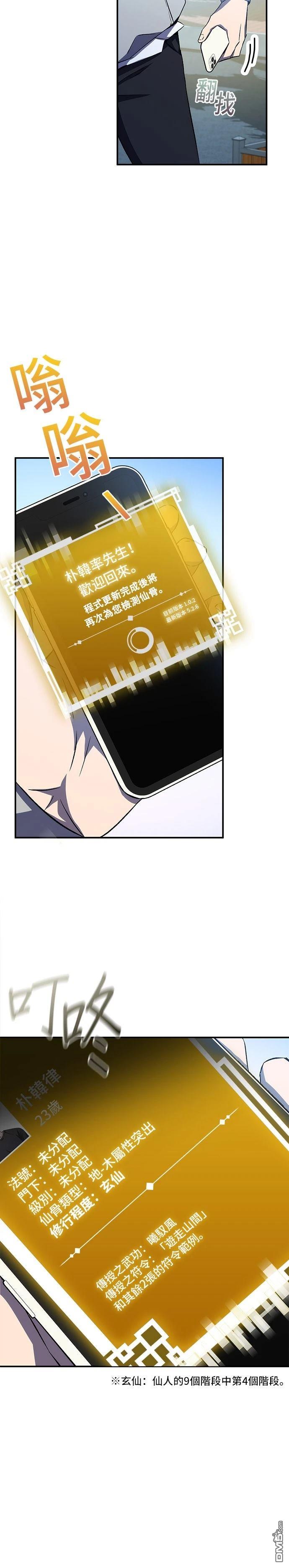 第 59 页