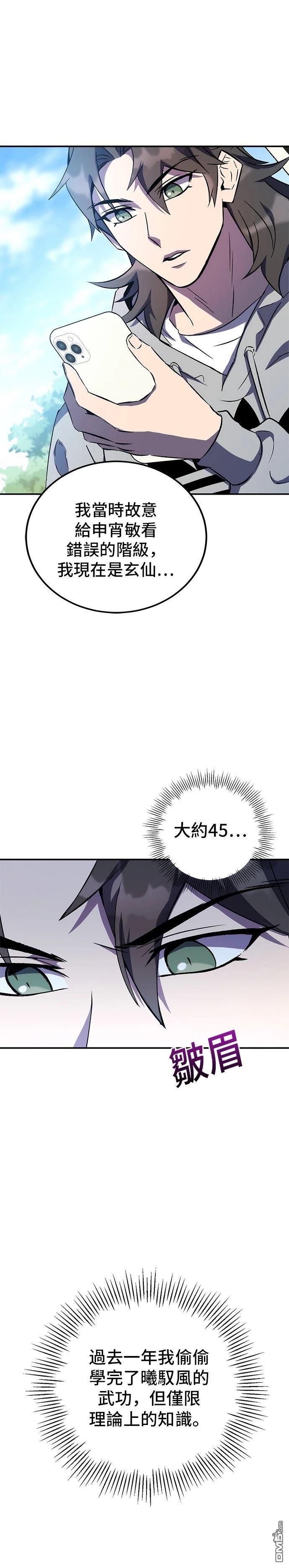 第 60 页