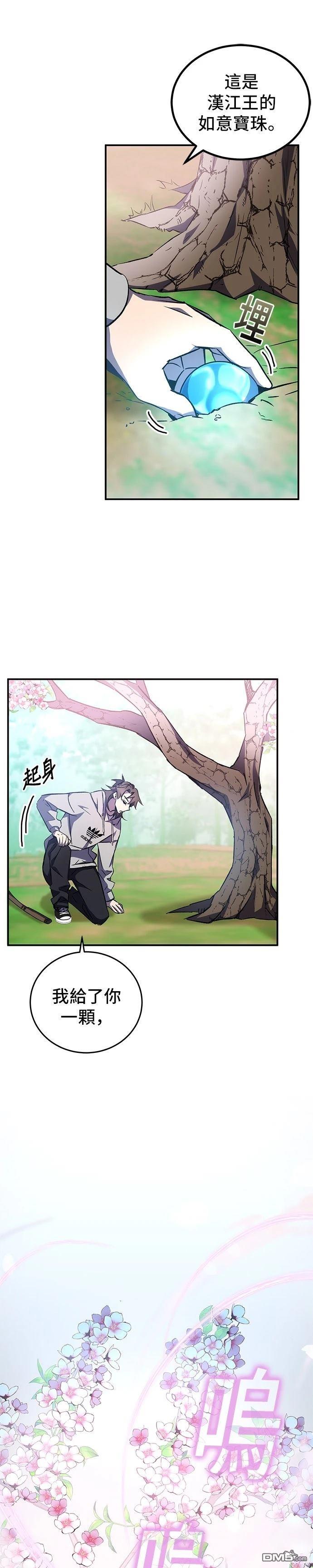 第 64 页