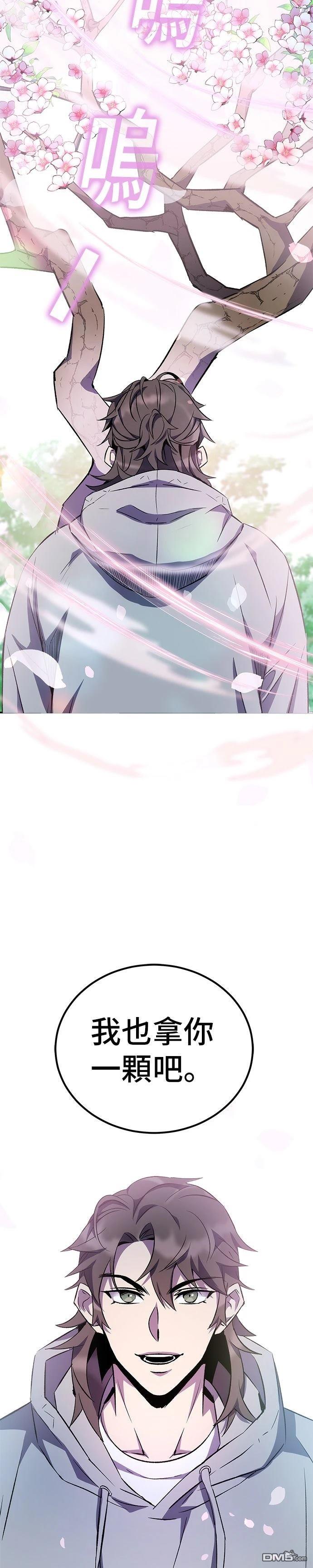 第 65 页