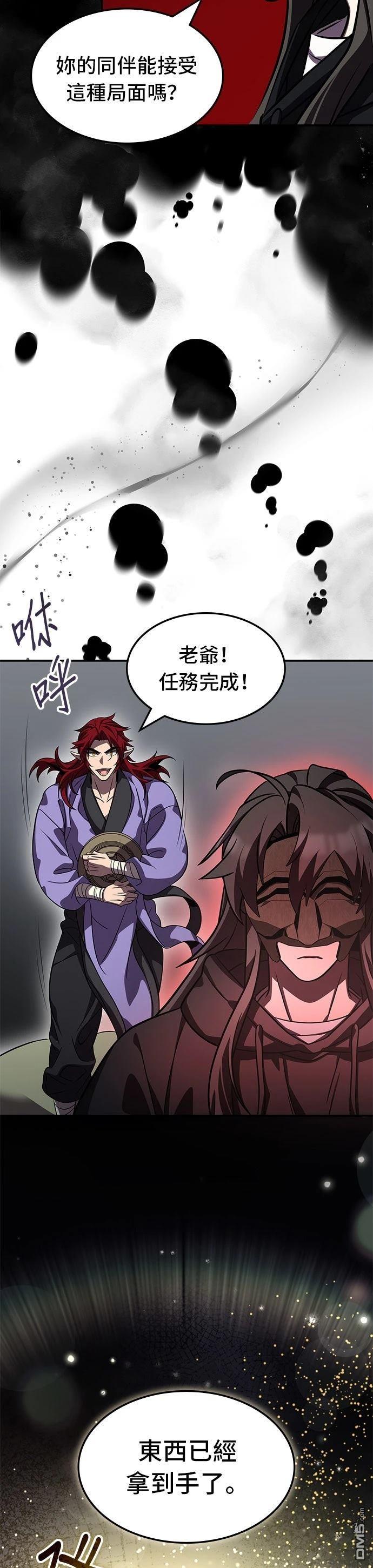 第 38 页