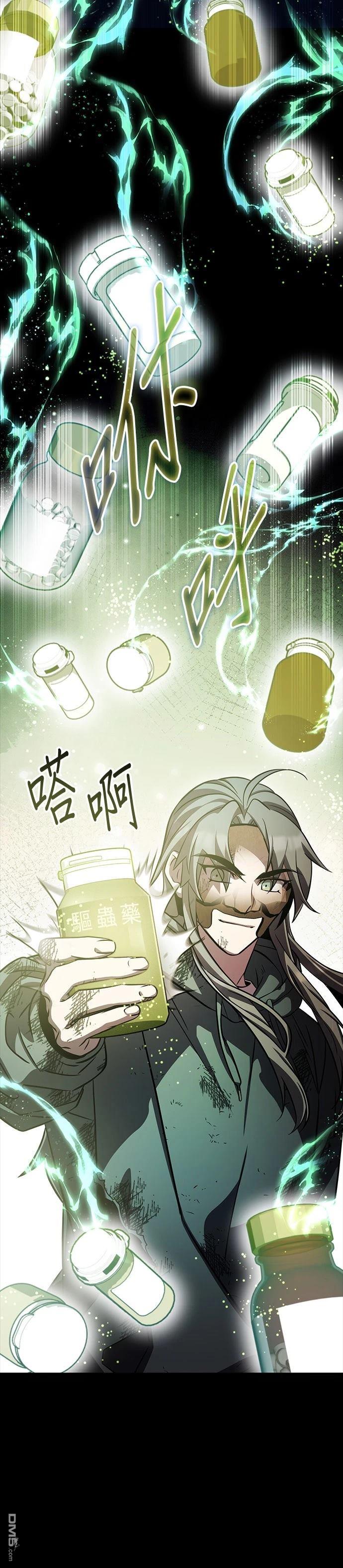 第 30 页