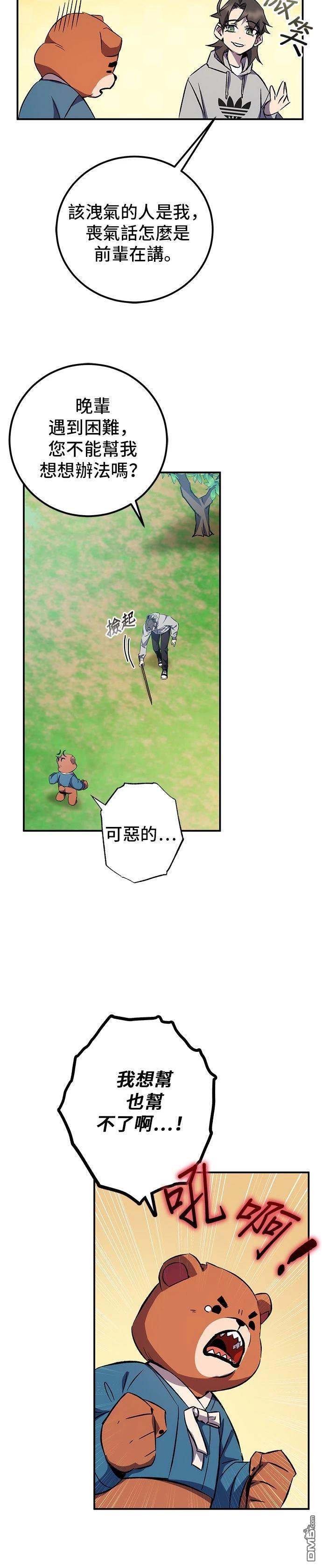 第 51 页