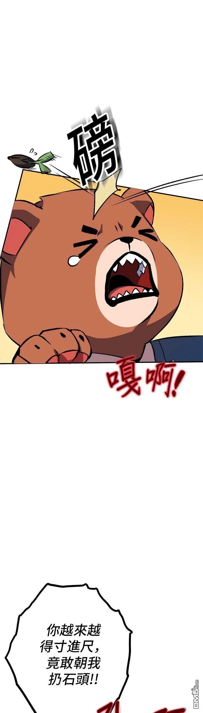第 52 页
