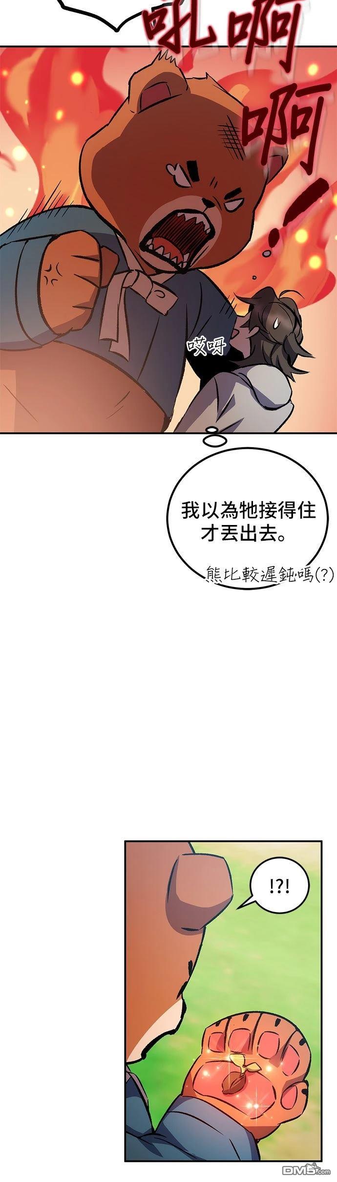 第 53 页