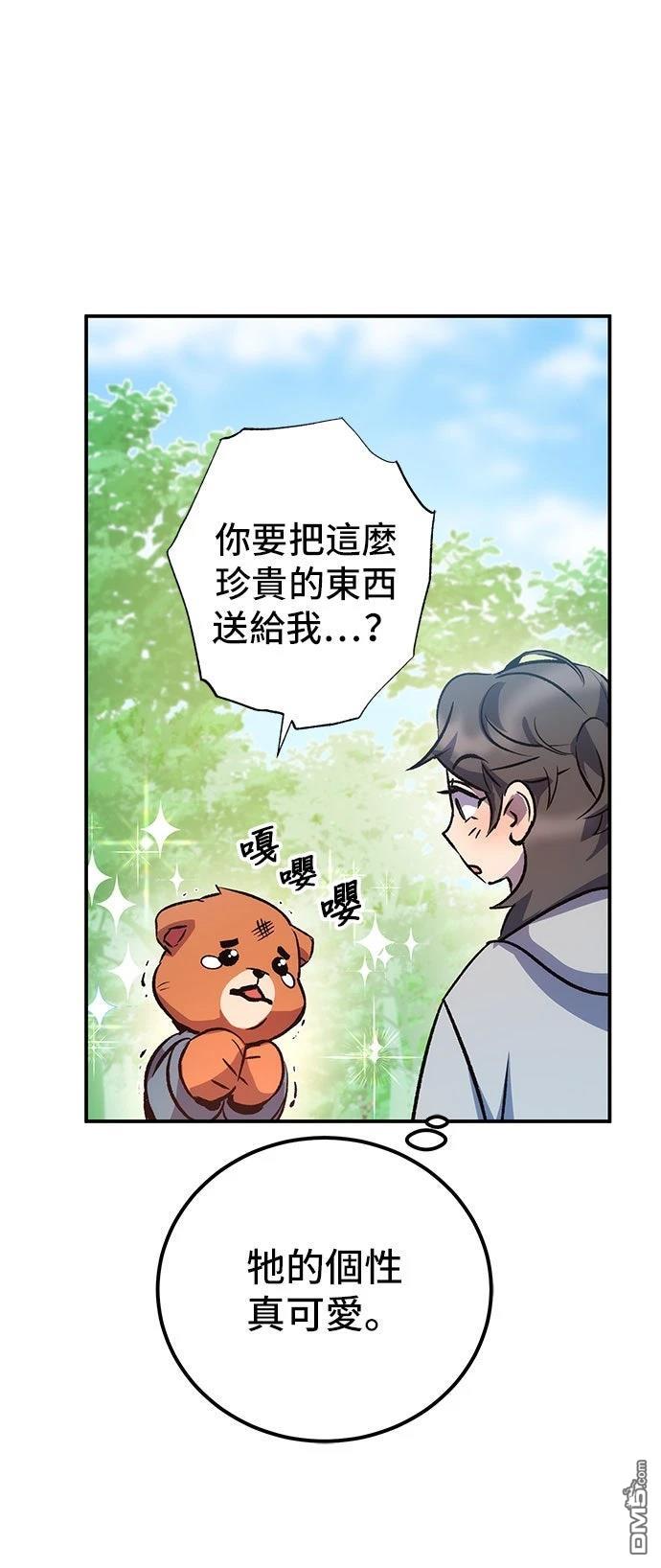 第 55 页