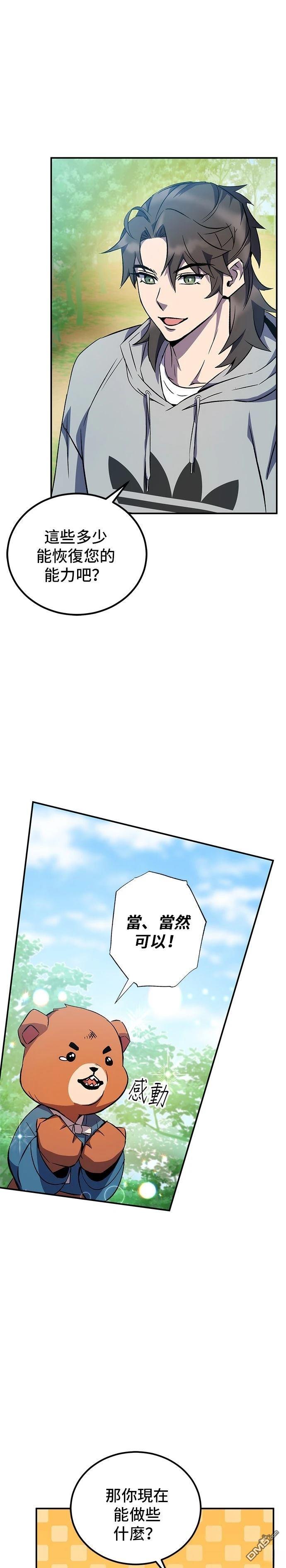 第 58 页