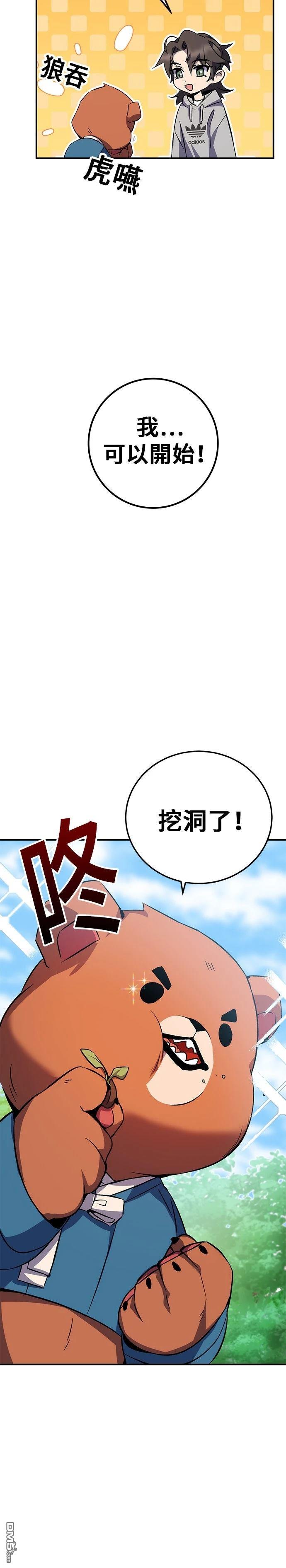第 59 页