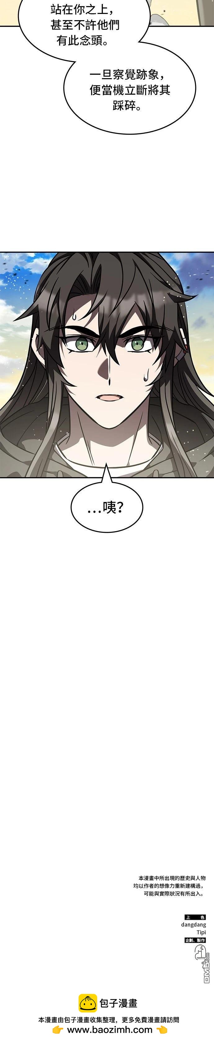 第 41 页