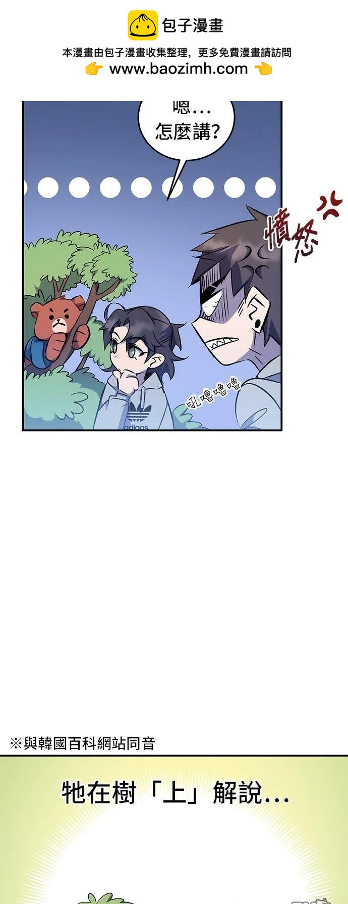 第 41 页