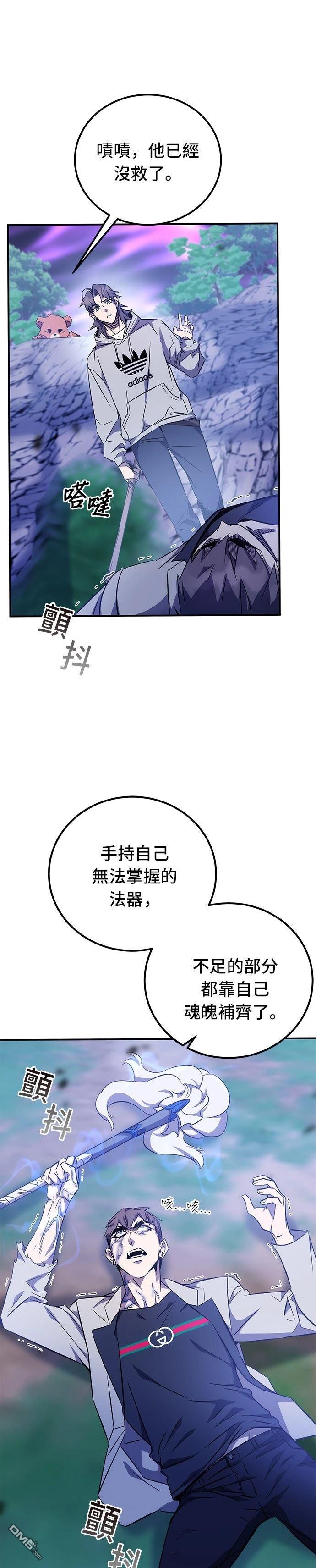 第 64 页