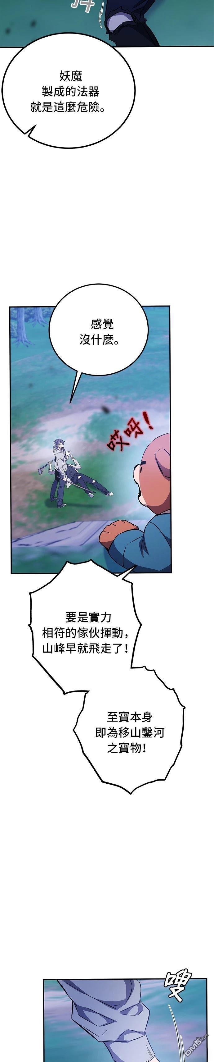 第 65 页