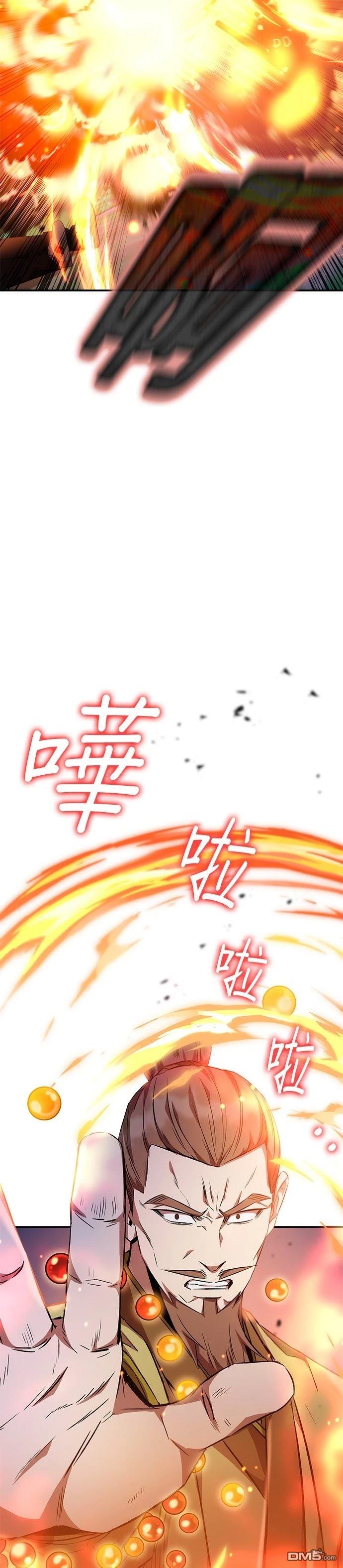 第 68 页