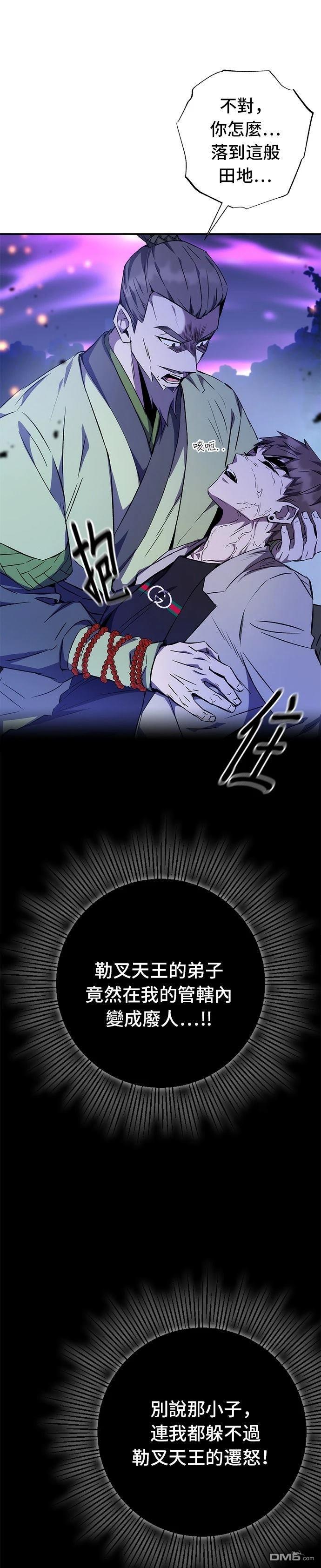 第 70 页