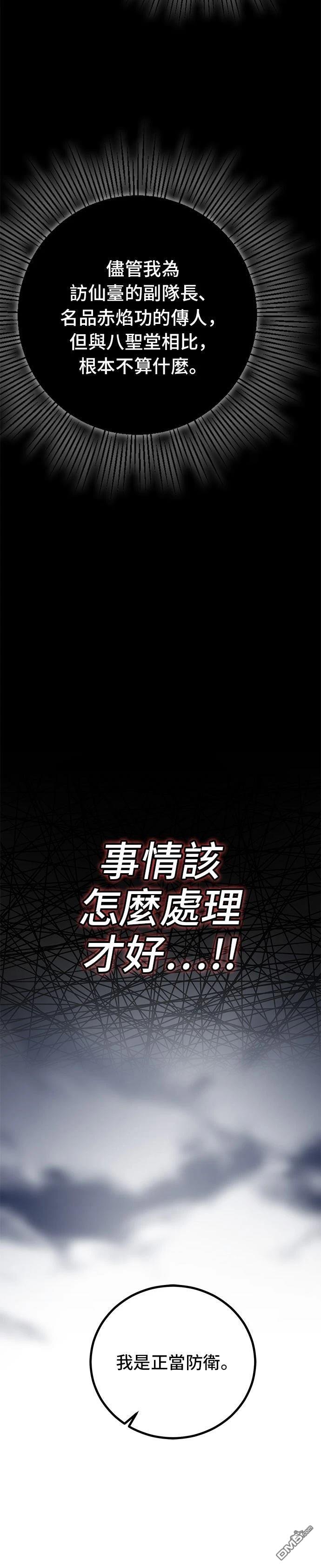 第 71 页