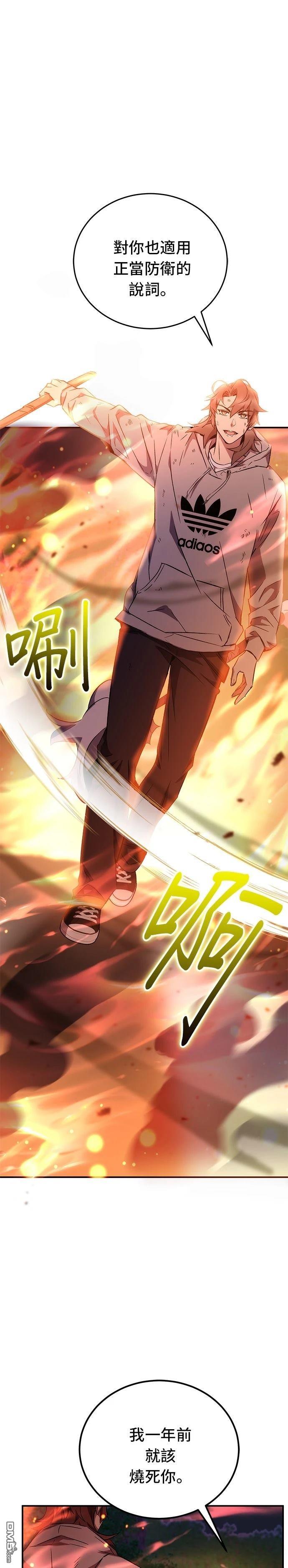 第 73 页