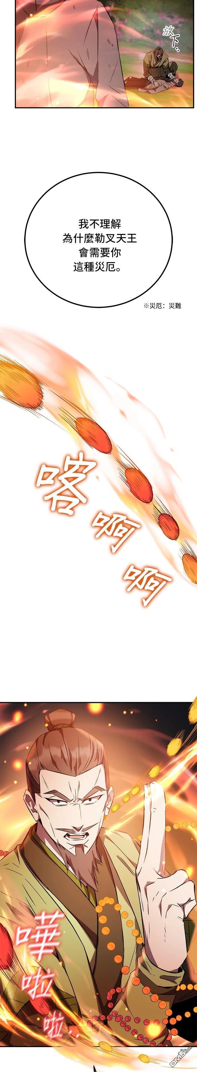 第 74 页
