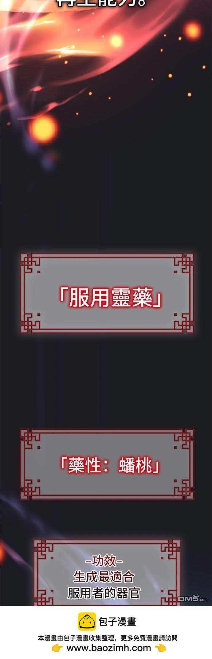 第 50 页