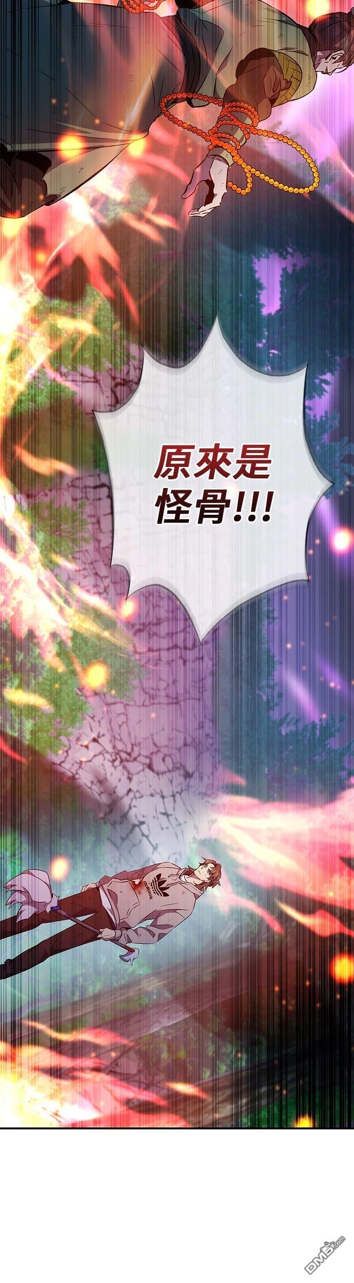 第 56 页