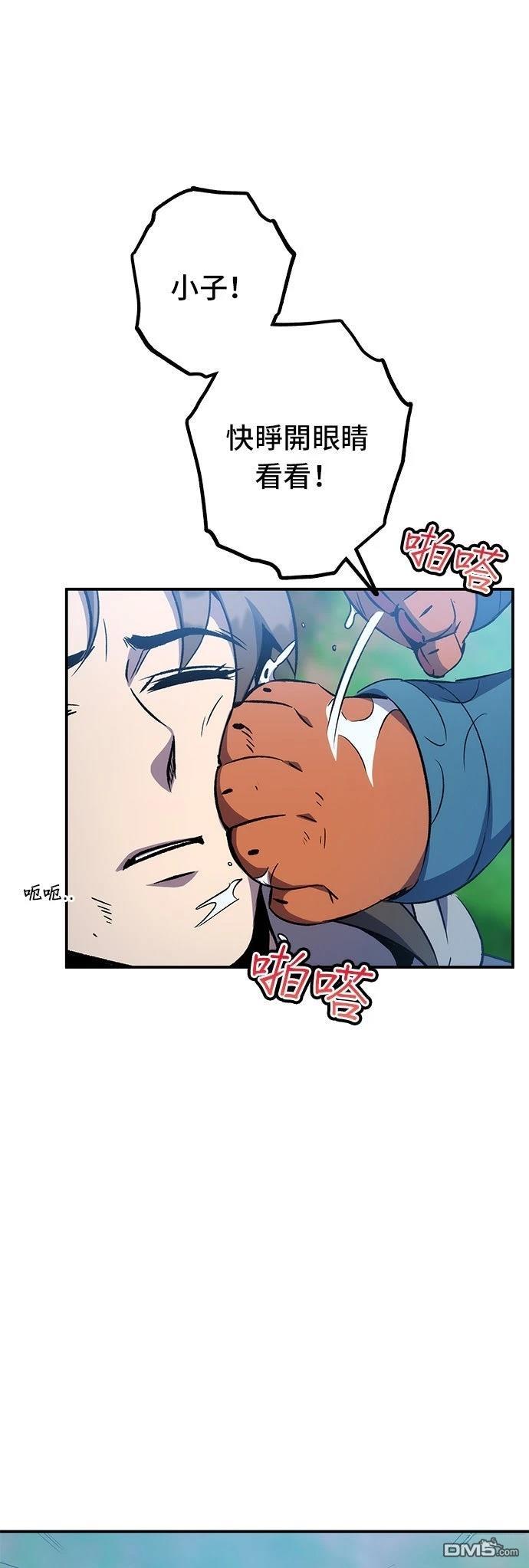 第 63 页