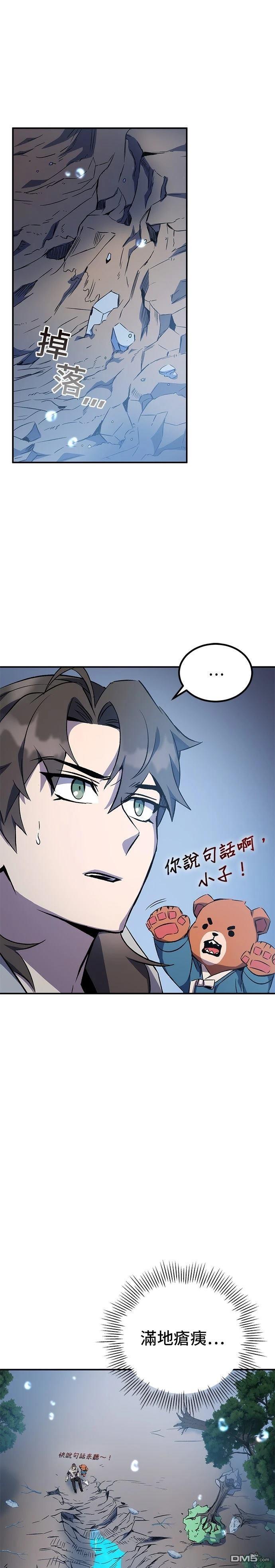 第 67 页