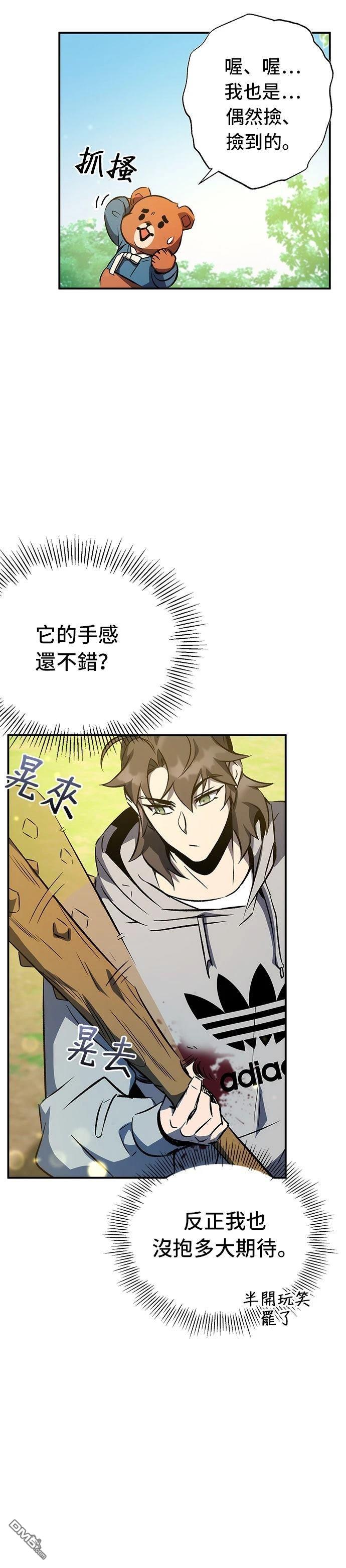 第 33 页