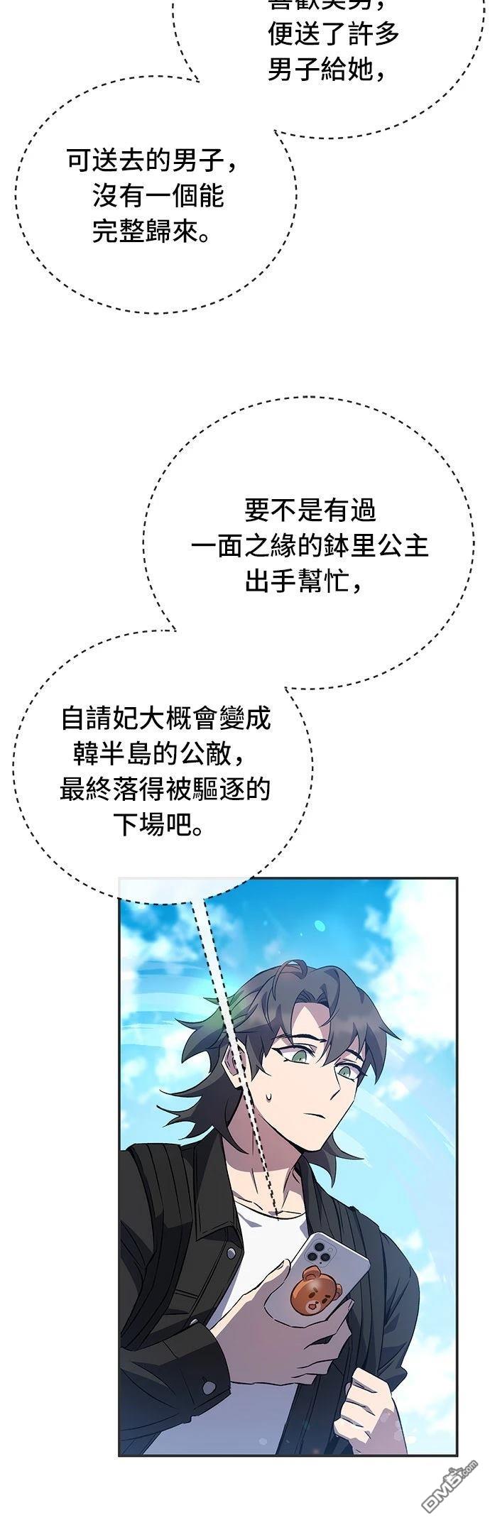 第 47 页